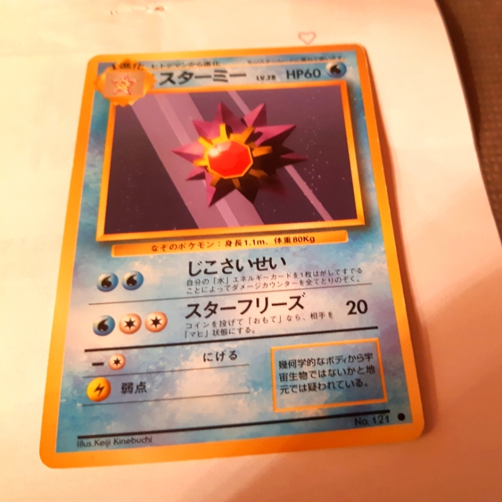 Pokemon Card Old Card